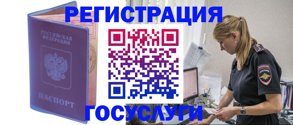 временная регистрация адрес в Владимире