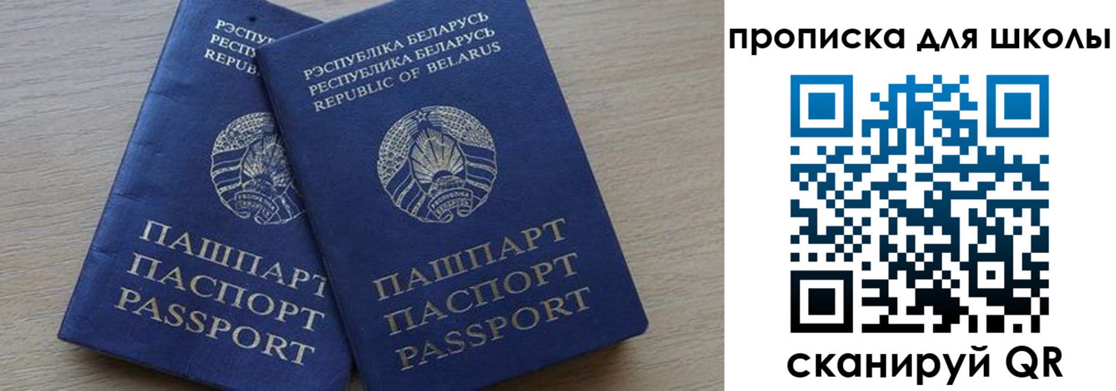 временная регистрация гарантия в Владимире