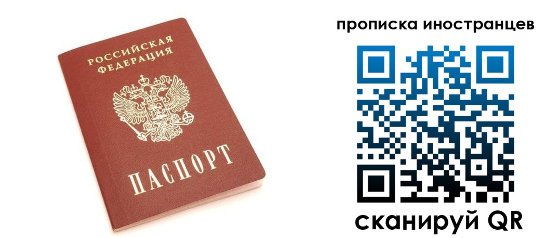 найти адрес прописки в Владимире