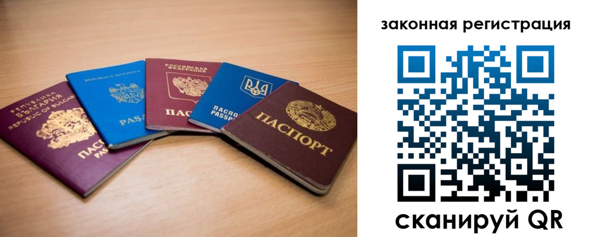 найти адрес прописки в Владимире