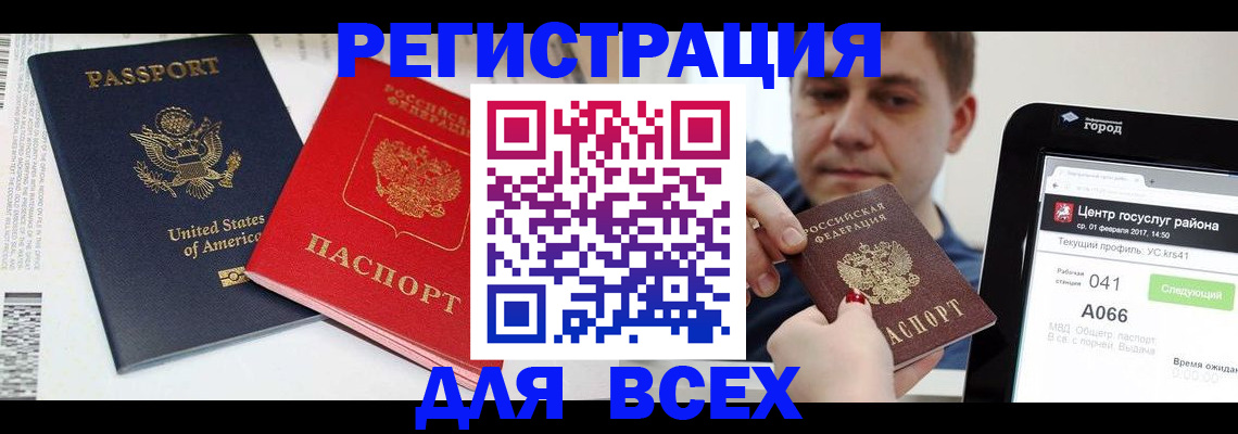 регистрация для школы в Владимире