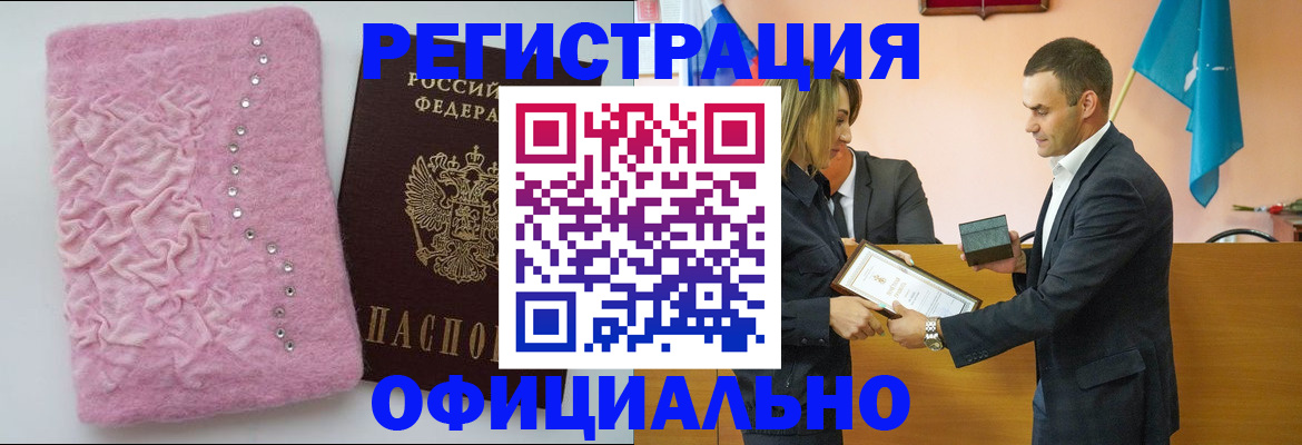 прописка в квартире в Владимире